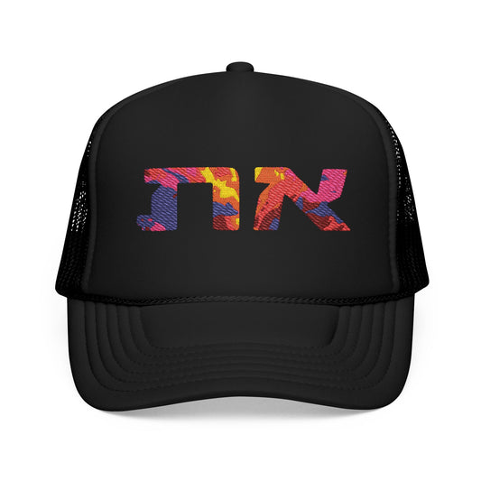 Vibrant Embroidered Foam Trucker Hat, Stylish Cap, Unique Gift, Summer Accessory, Festival Wear, Casual Fashion