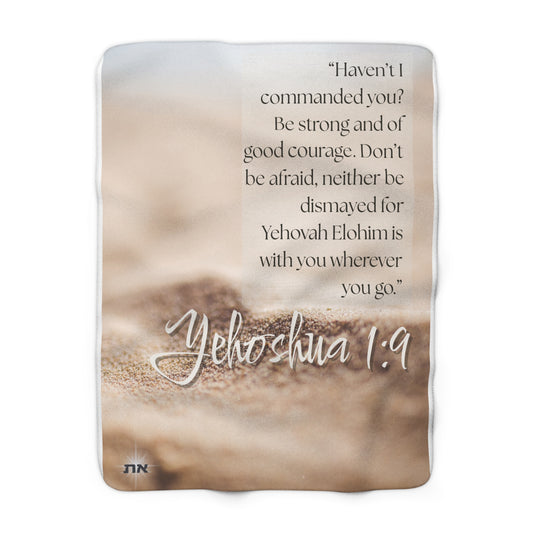 Inspirational Sherpa Fleece Blanket - Cozy Throw for Home, Gift for Friends, Bible Verse Decor, Comfort Blanket, Hebrew Scripture